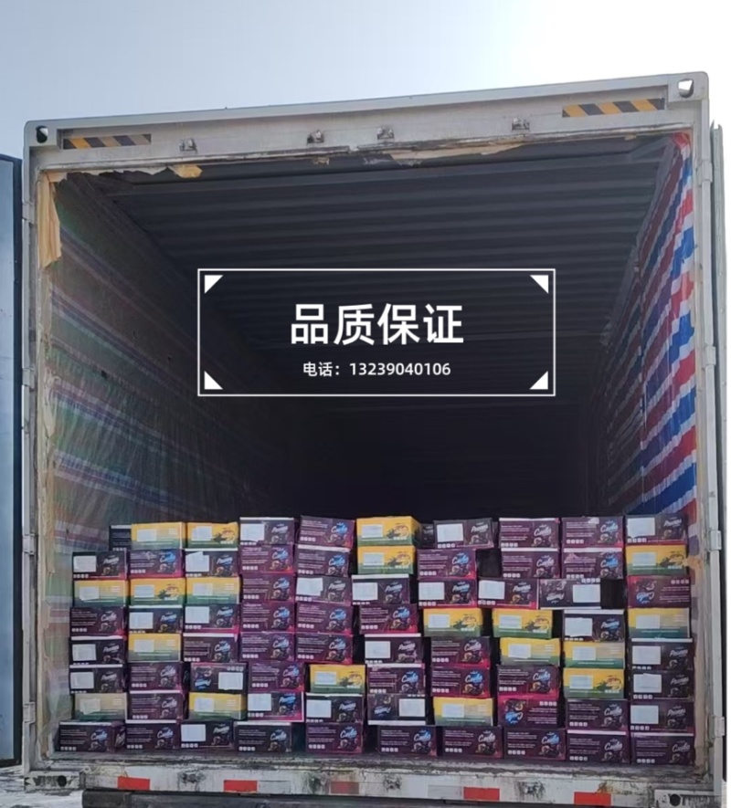 乌兹别克进口西梅干205颗粒精品西梅干裂口不超5