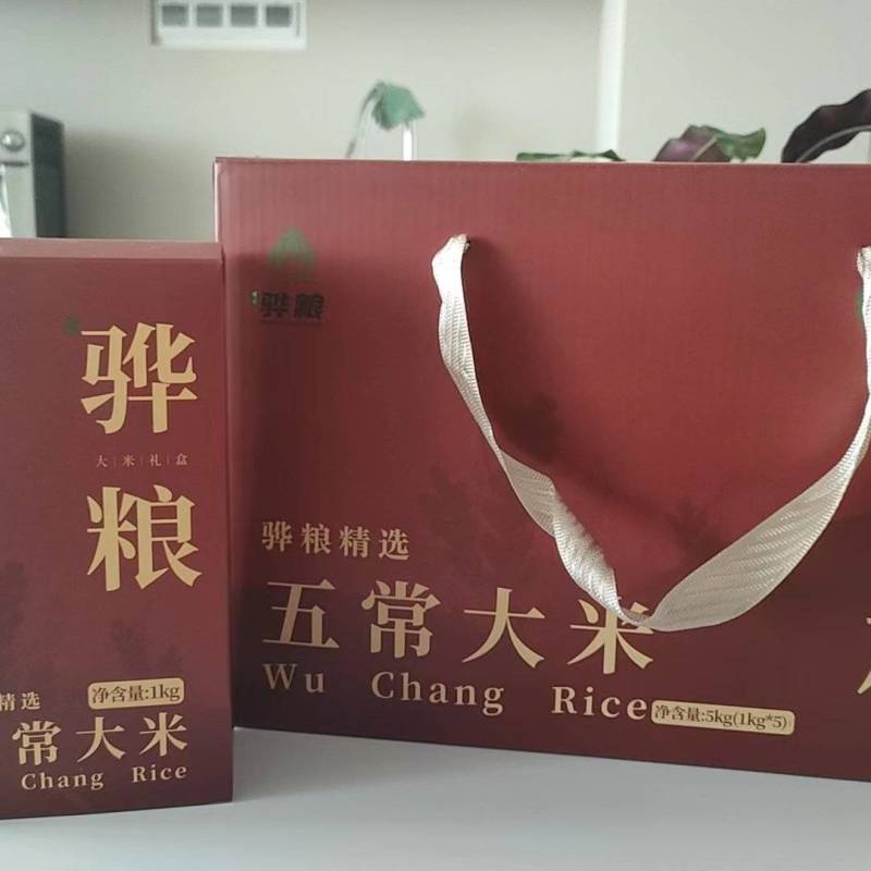 精品五常稻花香2号大米礼盒装。