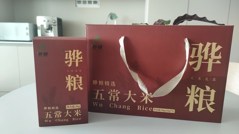 精品五常稻花香2号大米礼盒装。