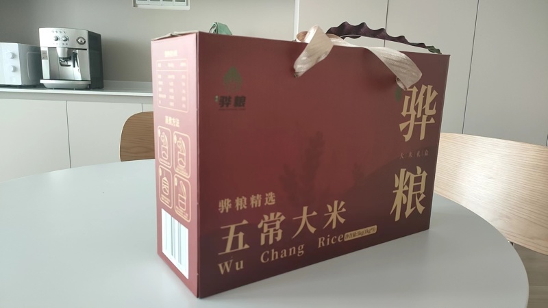 精品五常稻花香2号大米礼盒装。