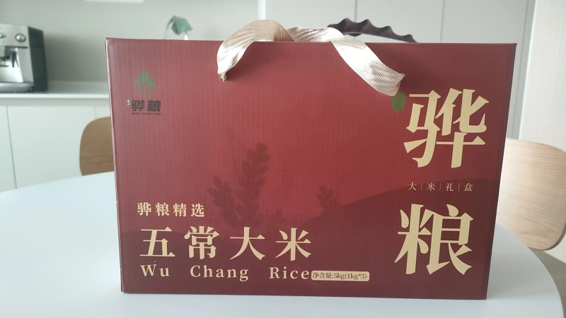 精品五常稻花香2号大米礼盒装。
