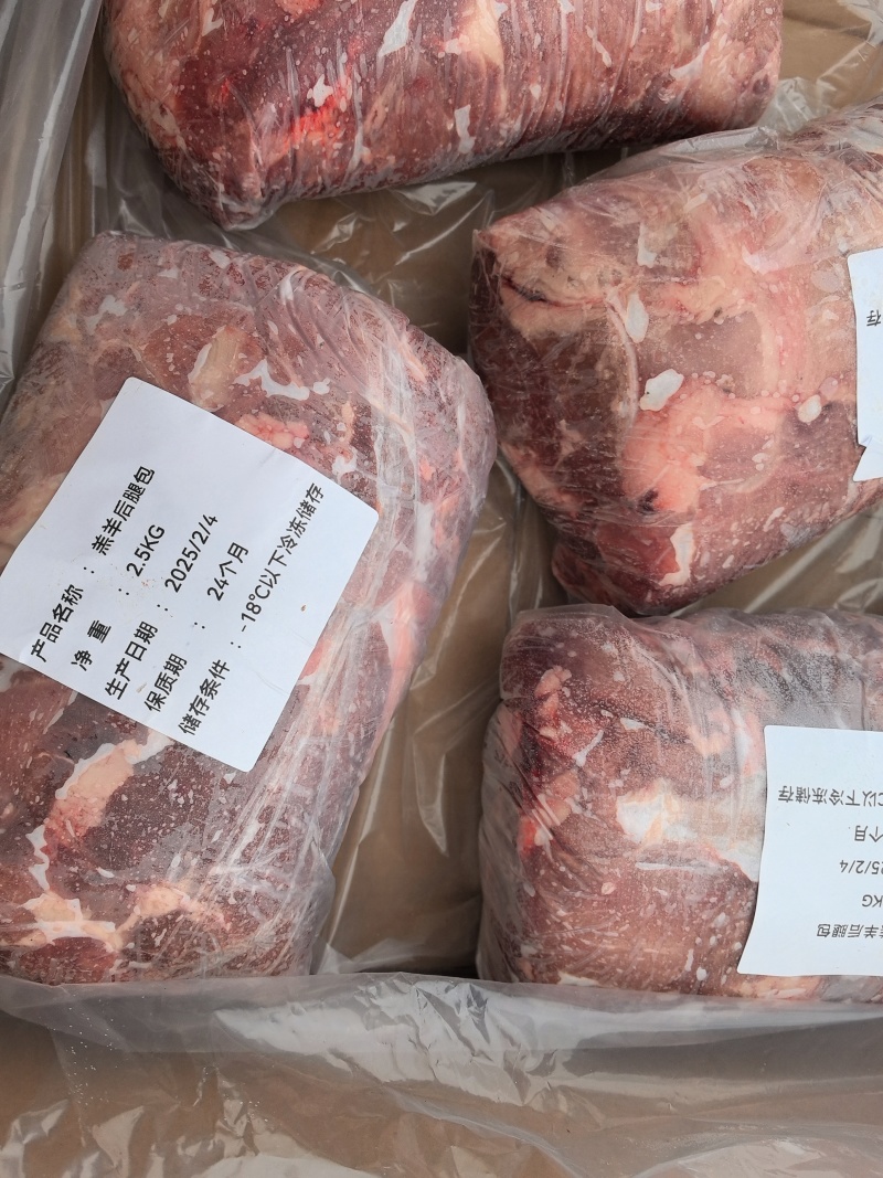 羔羊后腿包，肉质鲜嫩，口感醇香，可做肉馅，丸，烧烤红烧等