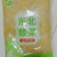 酸菜【盐水浸泡】保质保量，传统工艺淹制厂家直供
