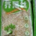 酸菜【盐水浸泡】保质保量，传统工艺淹制厂家直供