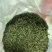 桐城小花绿茶