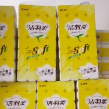 白色卷纸价格冰点看上直接联系***********