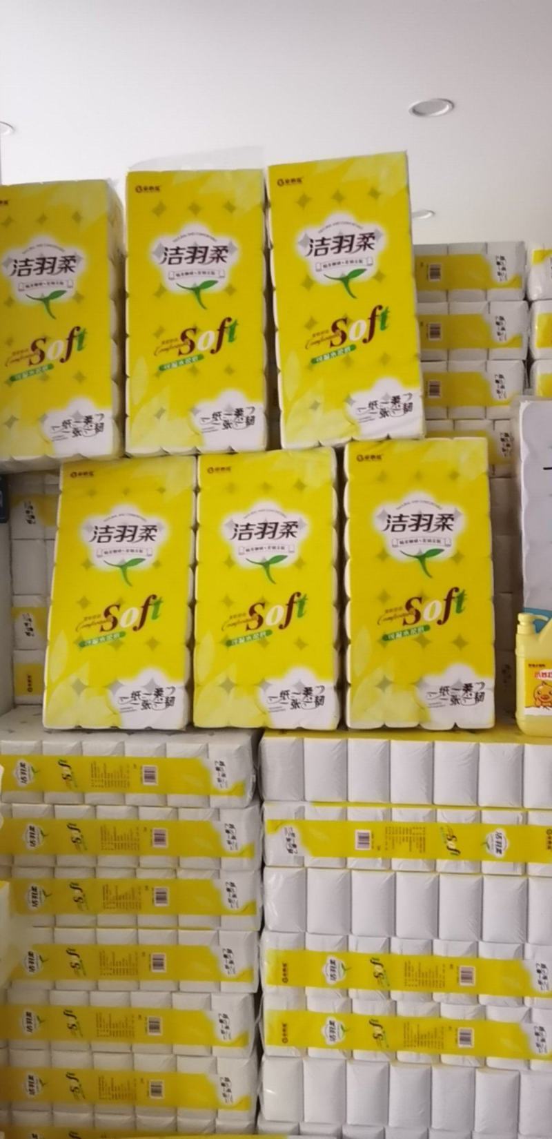 白色卷纸价格冰点看上直接联系***********
