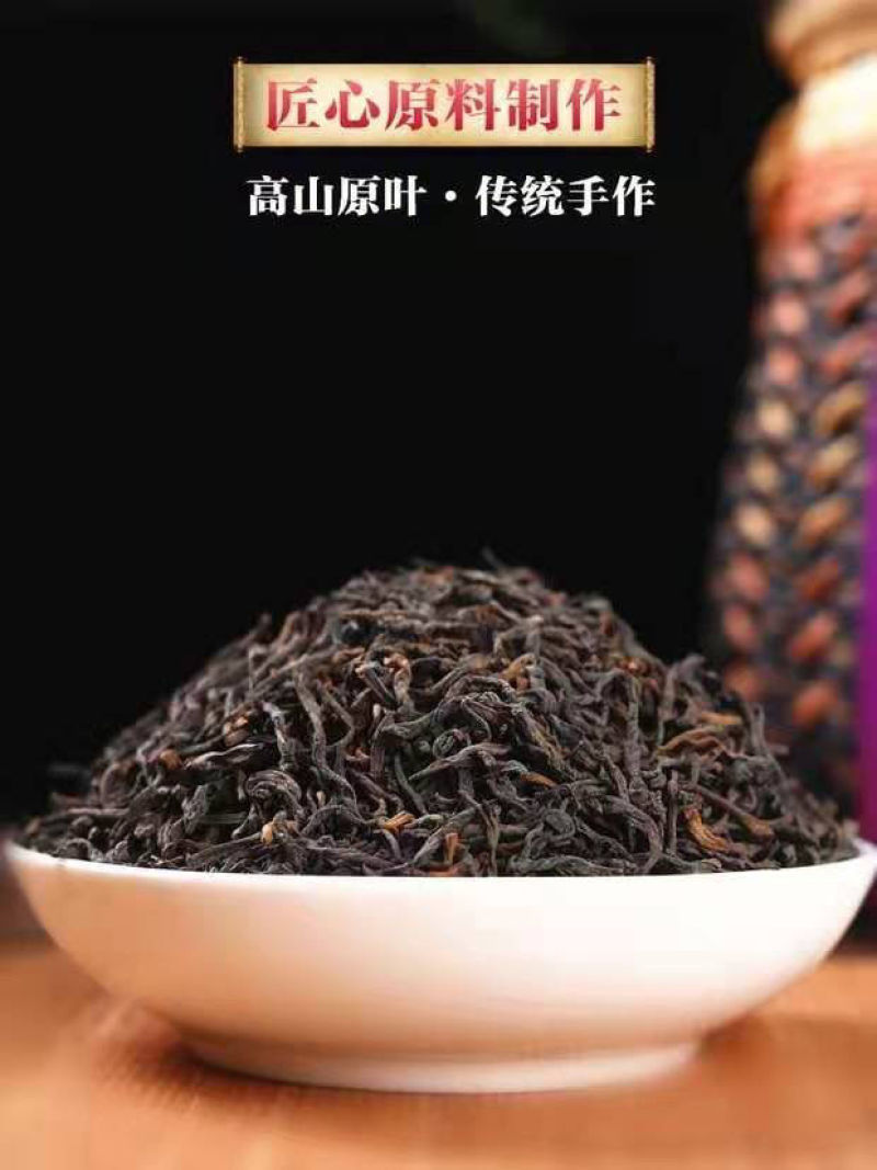 500g广西六堡茶陈年六堡茶木香黑茶茶叶尝鲜装正宗黑茶