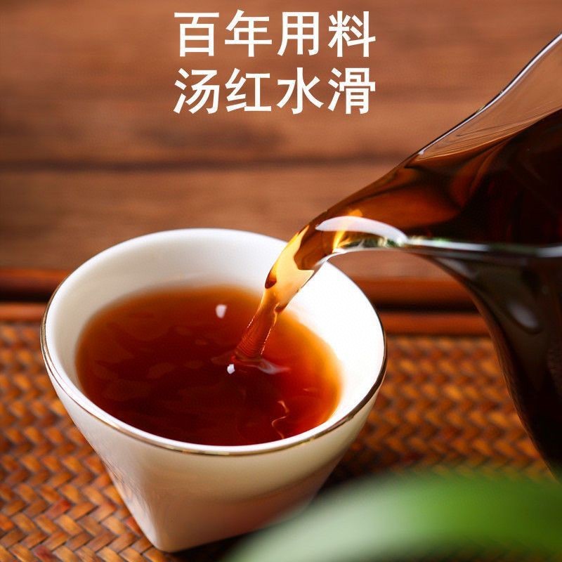 500g广西六堡茶陈年六堡茶木香黑茶茶叶尝鲜装正宗黑茶