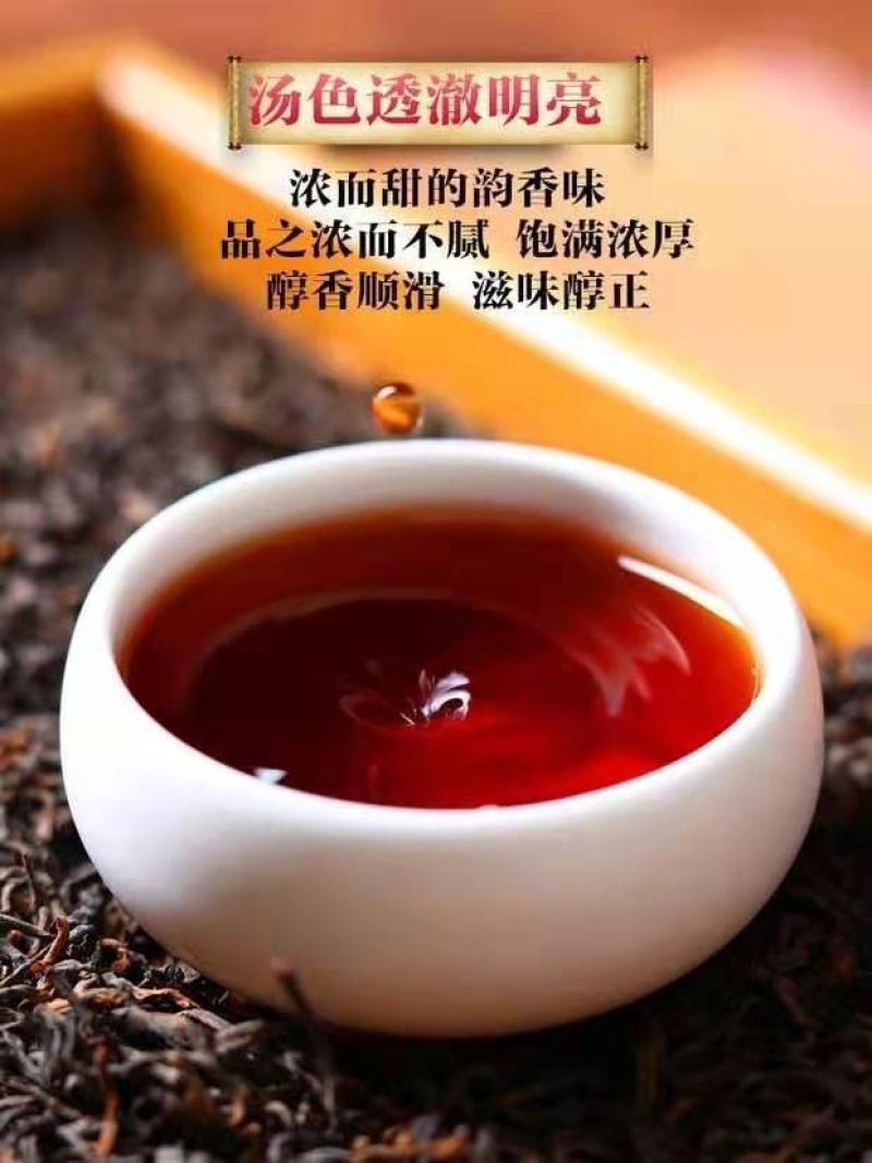 500g广西六堡茶陈年六堡茶木香黑茶茶叶尝鲜装正宗黑茶