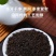 500g广西六堡茶陈年六堡茶木香黑茶茶叶尝鲜装正宗黑茶
