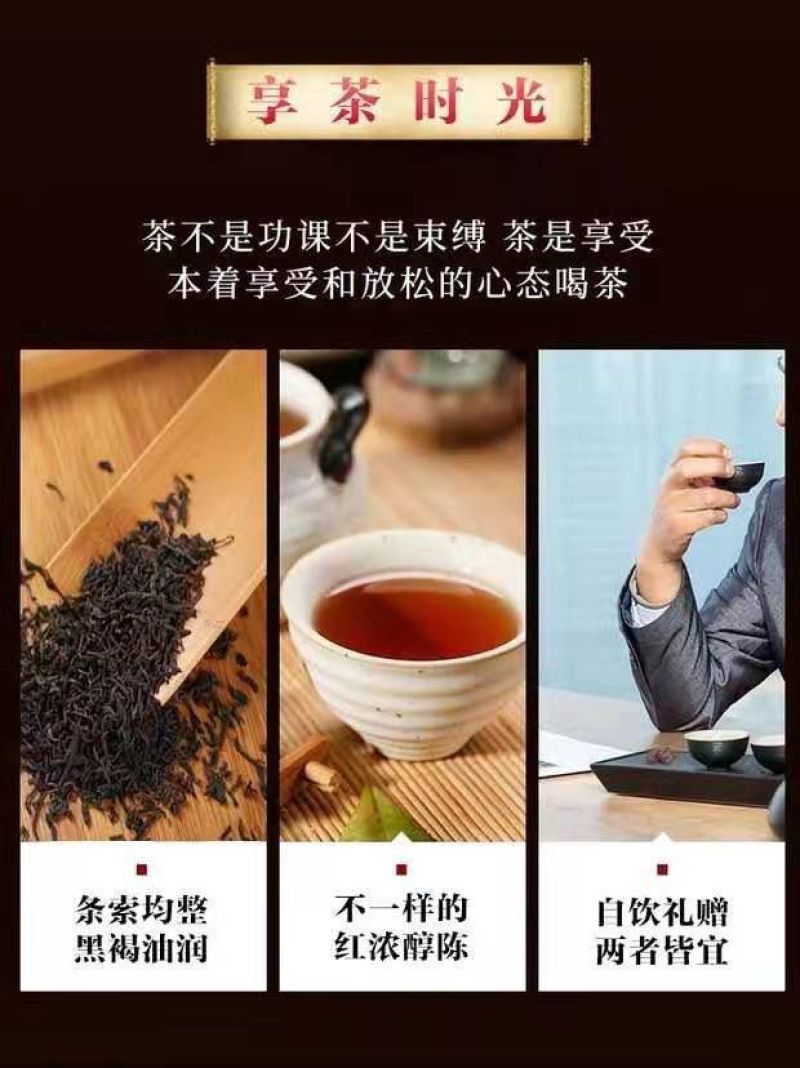 500g广西六堡茶陈年六堡茶木香黑茶茶叶尝鲜装正宗黑茶
