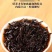 500g广西六堡茶陈年六堡茶木香黑茶茶叶尝鲜装正宗黑茶