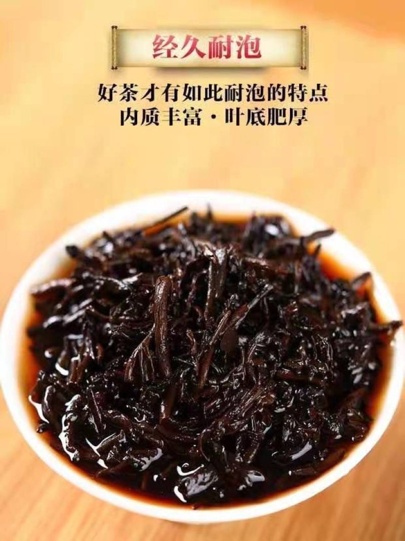 500g广西六堡茶陈年六堡茶木香黑茶茶叶尝鲜装正宗黑茶