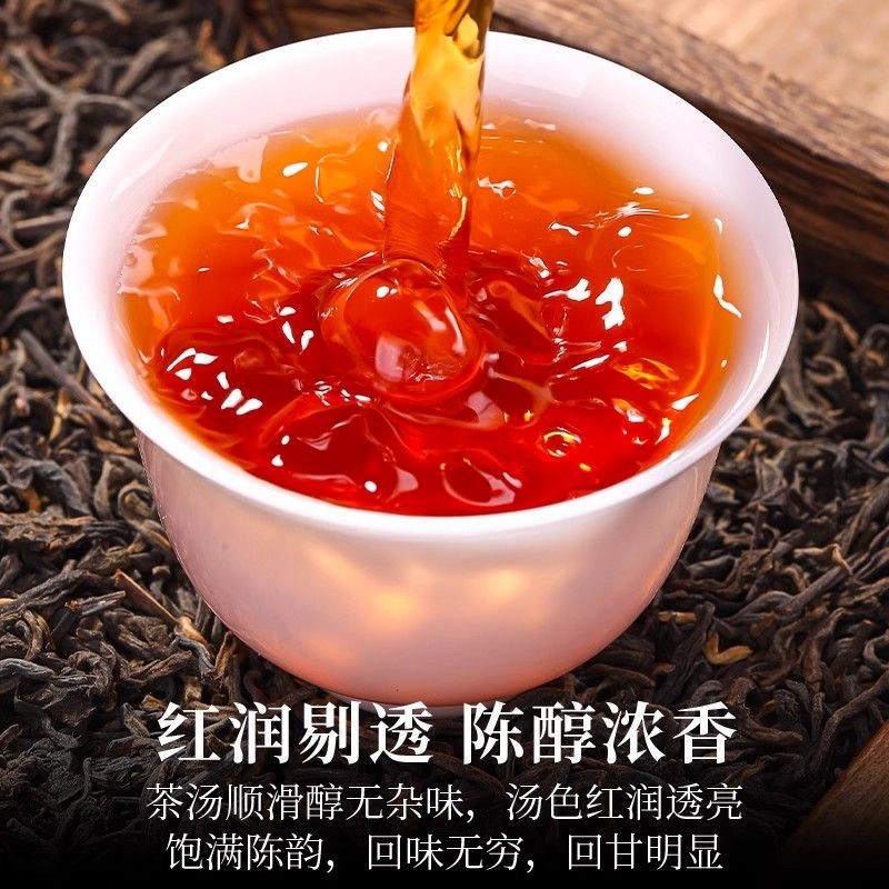 500g广西六堡茶陈年六堡茶木香黑茶茶叶尝鲜装正宗黑茶