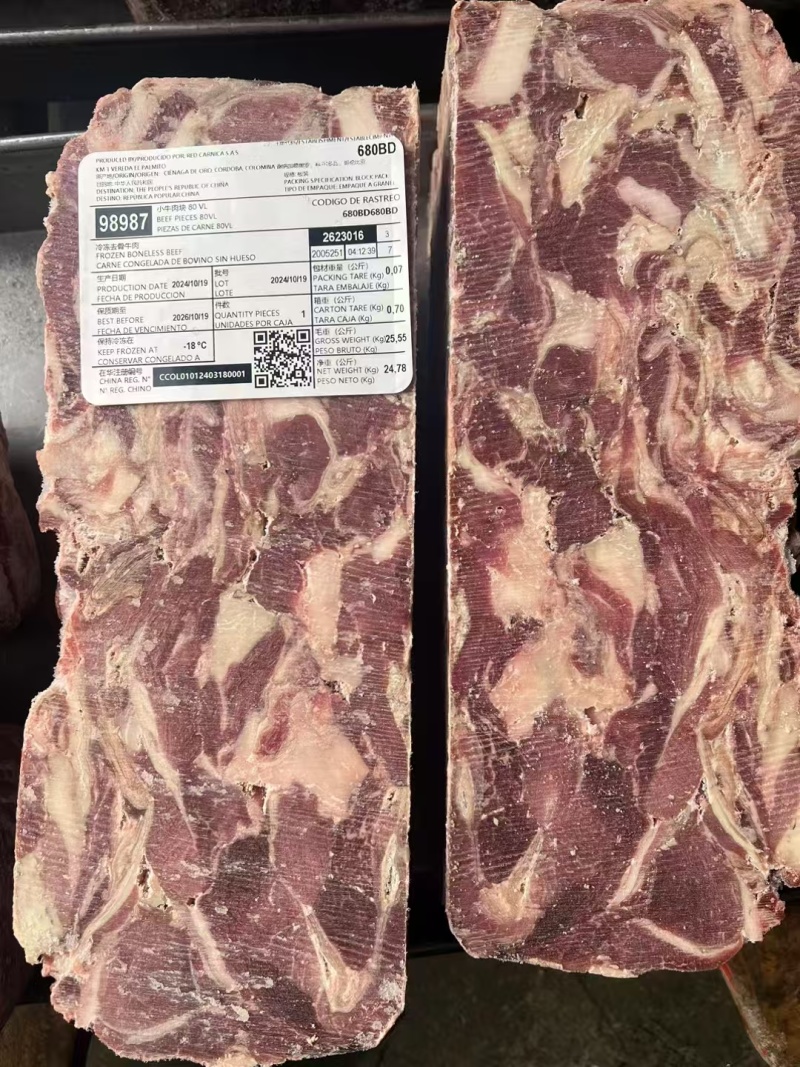 牛碎肉块大适合炒菜炖锅做馅一手货源支持样品