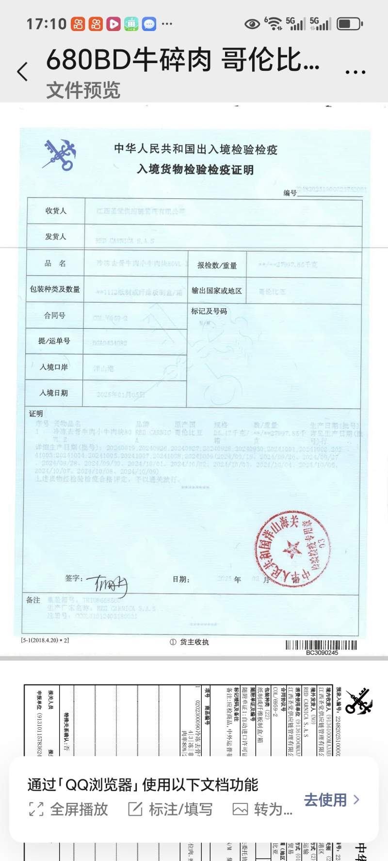 牛碎肉块大适合炒菜炖锅做馅一手货源支持样品