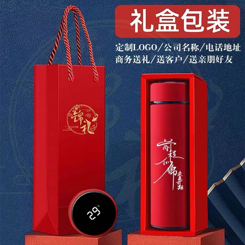 不锈钢保温杯304智能测温温度显示杯商务广告礼品杯子刻