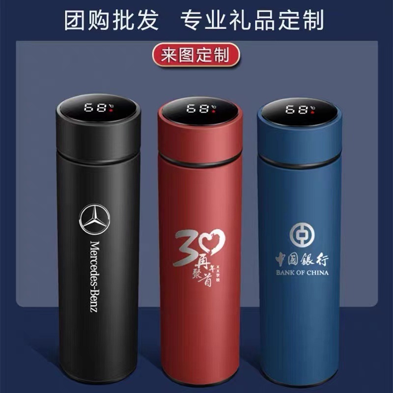 不锈钢保温杯304智能测温温度显示杯商务广告礼品杯子刻