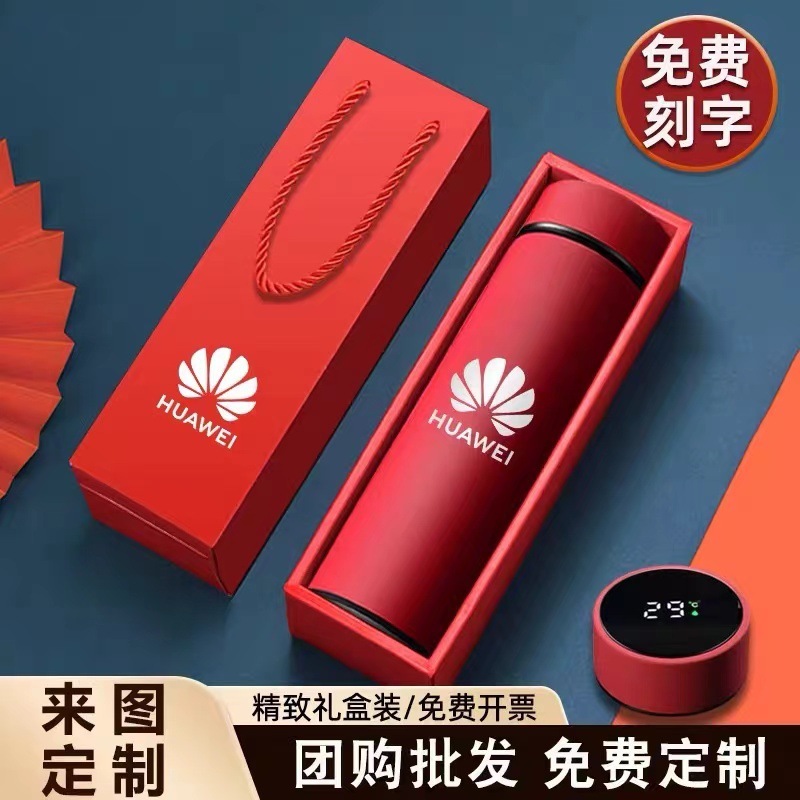 不锈钢保温杯304智能测温温度显示杯商务广告礼品杯子刻