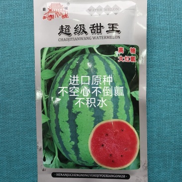 **甜王西瓜种子进口原种皮薄易管理大果型多茬收