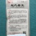 **甜王西瓜种子进口原种皮薄易管理大果型多茬收