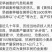 黄骅旱碱麦无添加面粉精致粉