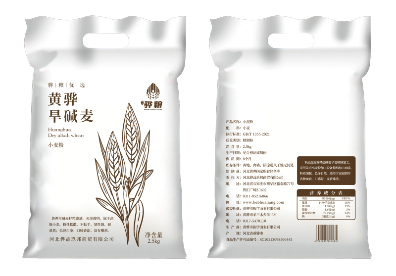 黄骅旱碱麦无添加面粉精致粉