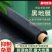 黑地膜农用加厚防草保湿蔬菜草苺果园大栅保湿种植批发地膜