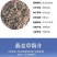 燕麦草种子养殖牧草耐寒种籽高产鱼饲料草籽绿肥牛羊草种籽