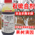 石硫合剂整箱批果树园林清园剂涂白剂白粉病红蜘蛛杀菌杀虫剂
