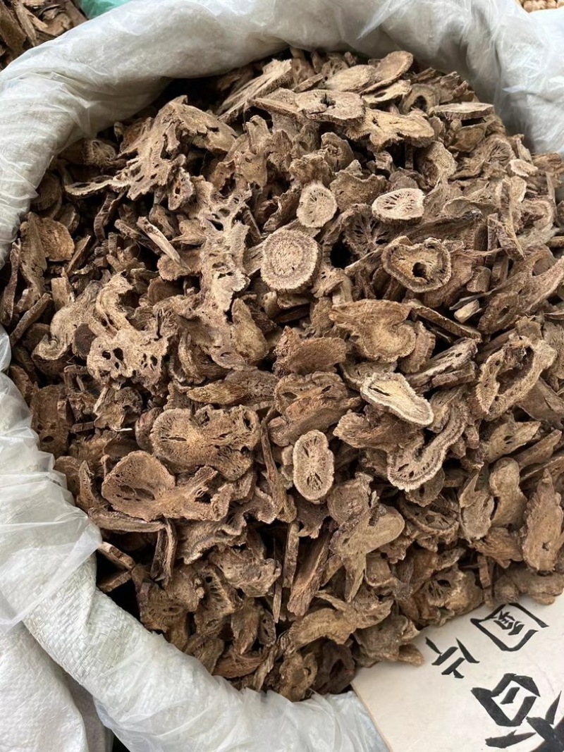 木香，香气十足，可批发零售，量大从优……