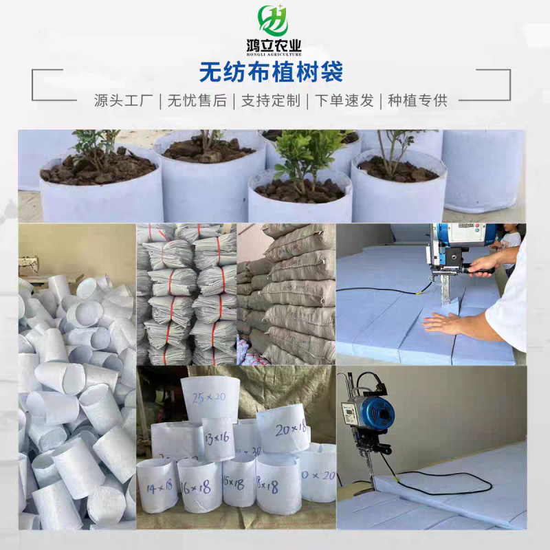 美植袋植树袋树木花卉种植袋