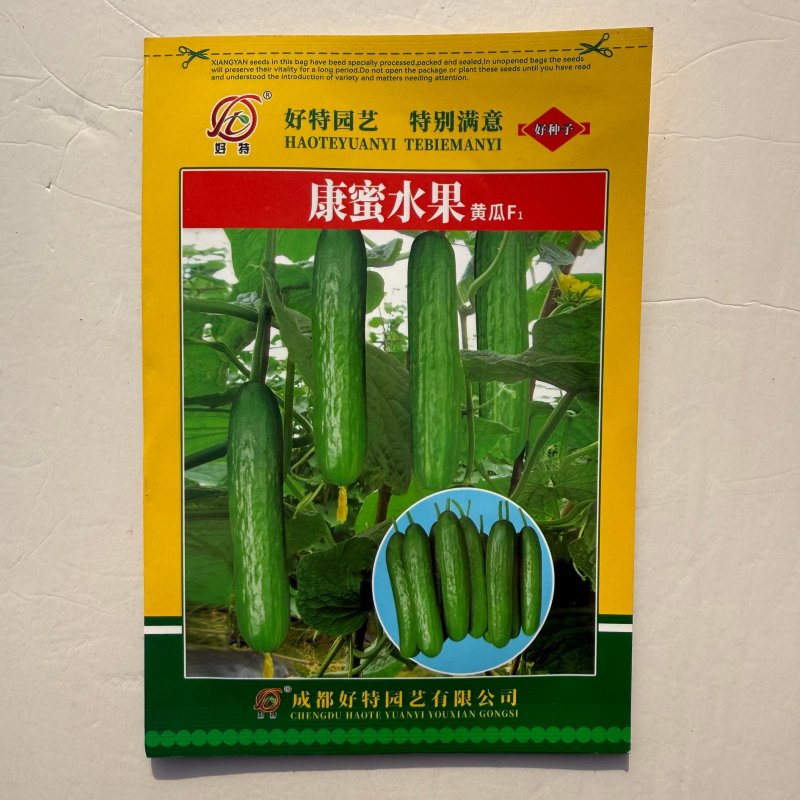 好特康蜜水果黄瓜种子早熟微甜脆嫩清香皮翠绿色高产