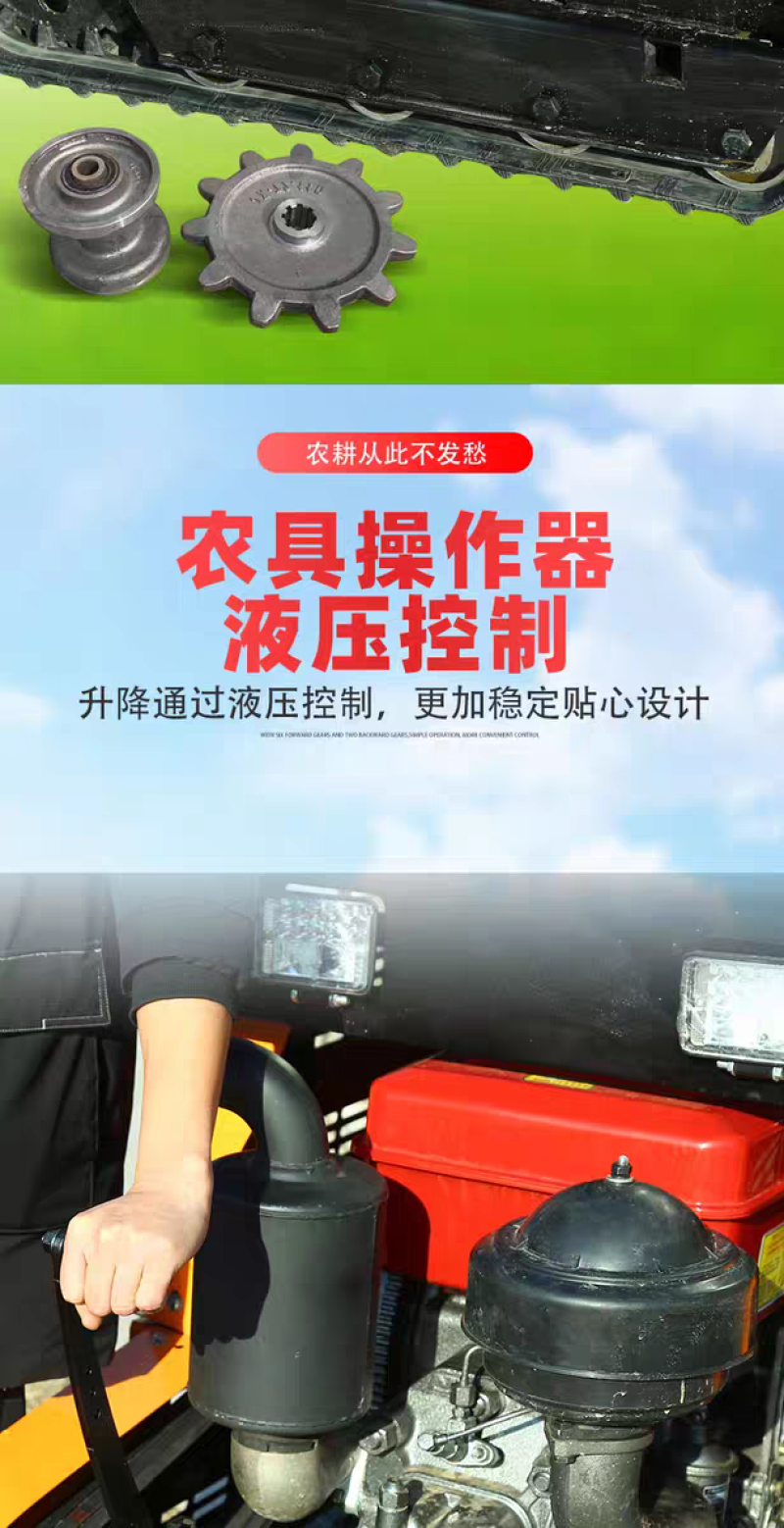 挖掘机旋耕一体机小挖机后旋耕开沟犁地耕地播种施肥打药机等