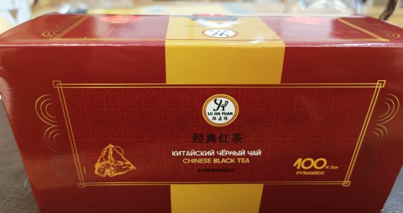 柠檬红茶三角泡袋装