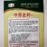 中原金玲甜瓜种子新育成的杂交早熟品种色泽金黄肉质甜脆香味