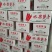 秤杆胡萝卜20斤纸箱包装秤杆红萝卜产地直销量大质优