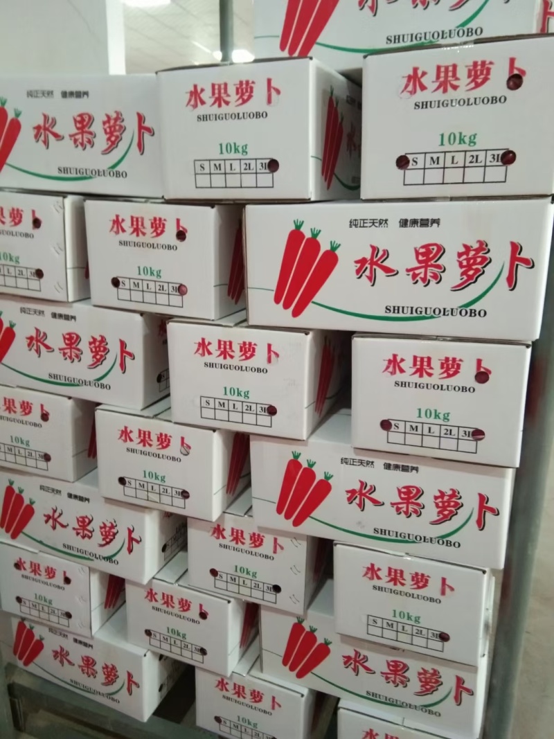 秤杆胡萝卜20斤纸箱包装秤杆红萝卜产地直销量大质优