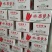 秤杆胡萝卜20斤纸箱包装秤杆红萝卜产地直销量大质优