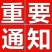 棉渣，优质棉渣厂家直销