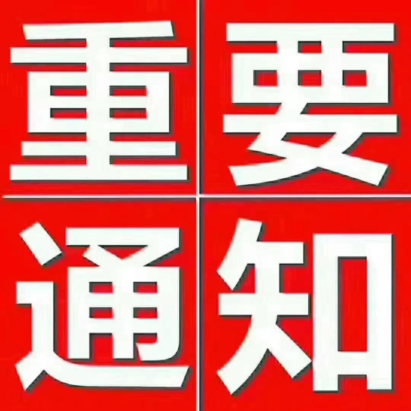 棉渣，优质棉渣厂家直销