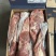 精修牛胸肉