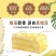 品名：猫山王虎皮榴莲千层规格：6寸，400g1.核心卖点