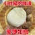 毛芋头8520牛奶芋头软糯香甜《电商市场加工厂》烂坏包赔