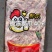 山东精品干板切半爪全国发货品质保证大小规格均可订制