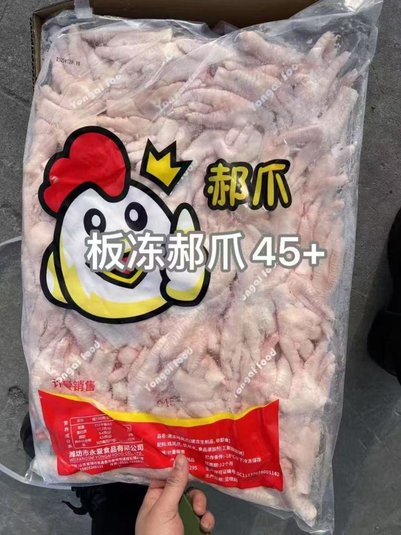 山东精品干板切半爪全国发货品质保证大小规格均可订制