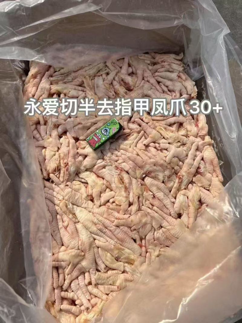 山东精品干板切半爪全国发货品质保证大小规格均可订制