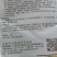 玉米矮壮素7-14片叶展开时喷喇叭口矮化植株