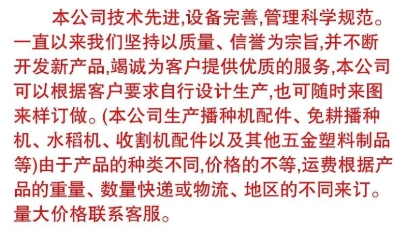 气吸排种器播种机配件气吸免耕播种机种植机械农机具配件